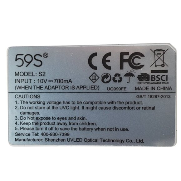 59S UVC LED Sterilizing Box. 99.9% Sterilization Rate - Picture 7 of 7